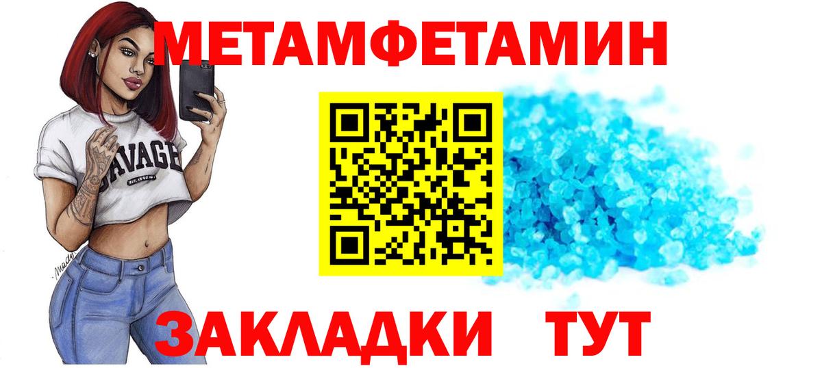 Рязань  Amphetamine  Вход с VPN  Amphetamine Розовый 