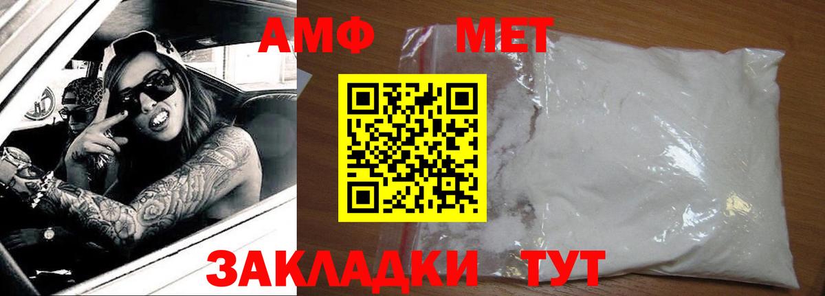 АМФЕТАМИН 98% Рязань
