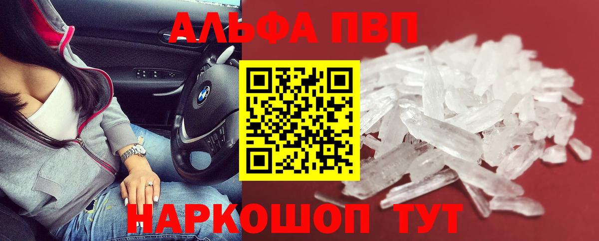 APVP СК Рязань