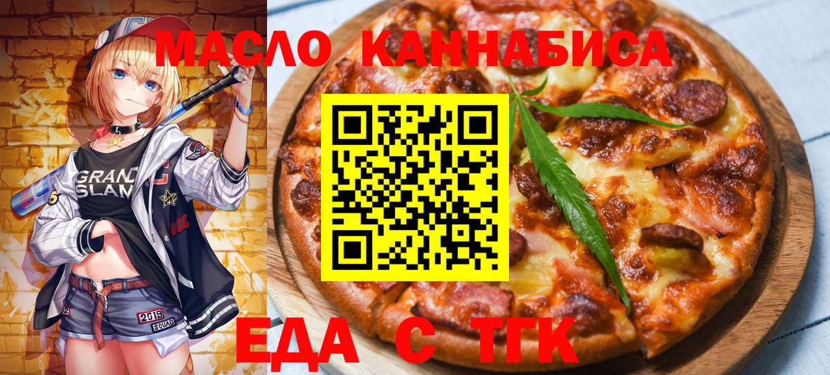 Canna-Cookies марихуана Рязань