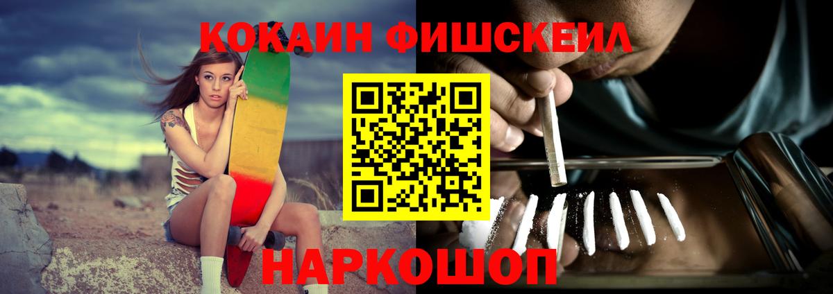 Кокаин Боливия  Вход с VPN  КОКАИН Columbia  КОКАИН  Рязань 