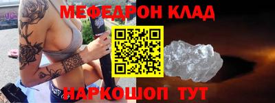 каннабис Донецк