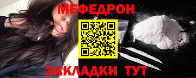 каннабис Донецк