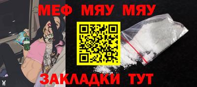 амф Донской