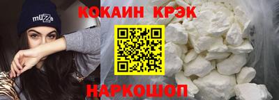каннабис Донецк
