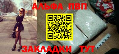 каннабис Донецк