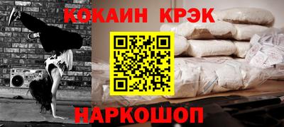 каннабис Донецк