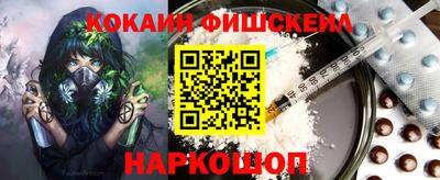 каннабис Донецк
