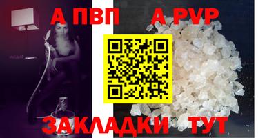 таблы Дубна