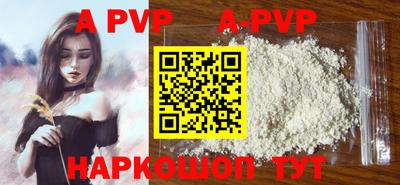 каннабис Донецк