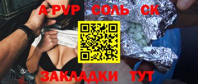 каннабис Донецк