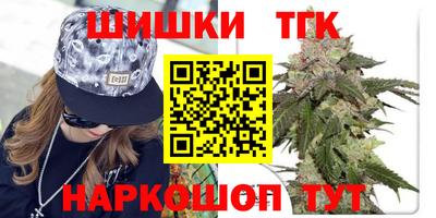 каннабис Донецк
