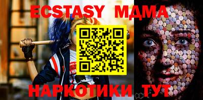 амф Донской