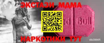 каннабис Донецк