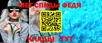 таблы Дубна