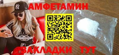 амф Донской