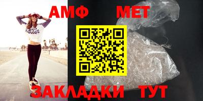 каннабис Донецк