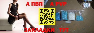 таблы Дубна