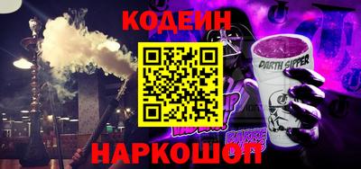 каннабис Донецк