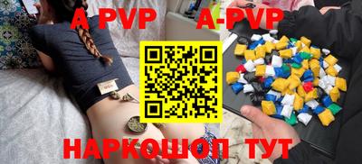 амф Донской