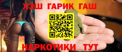 каннабис Донецк