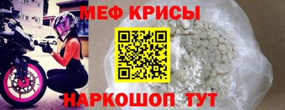 амф Донской
