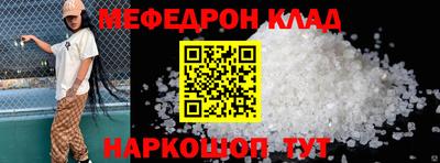 амф Донской