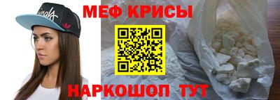 амф Донской