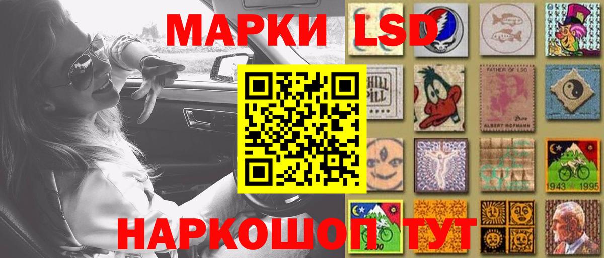 LSD-25 экстази ecstasy Рязань