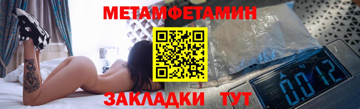 Первитин винт  Вход с VPN  Рязань 