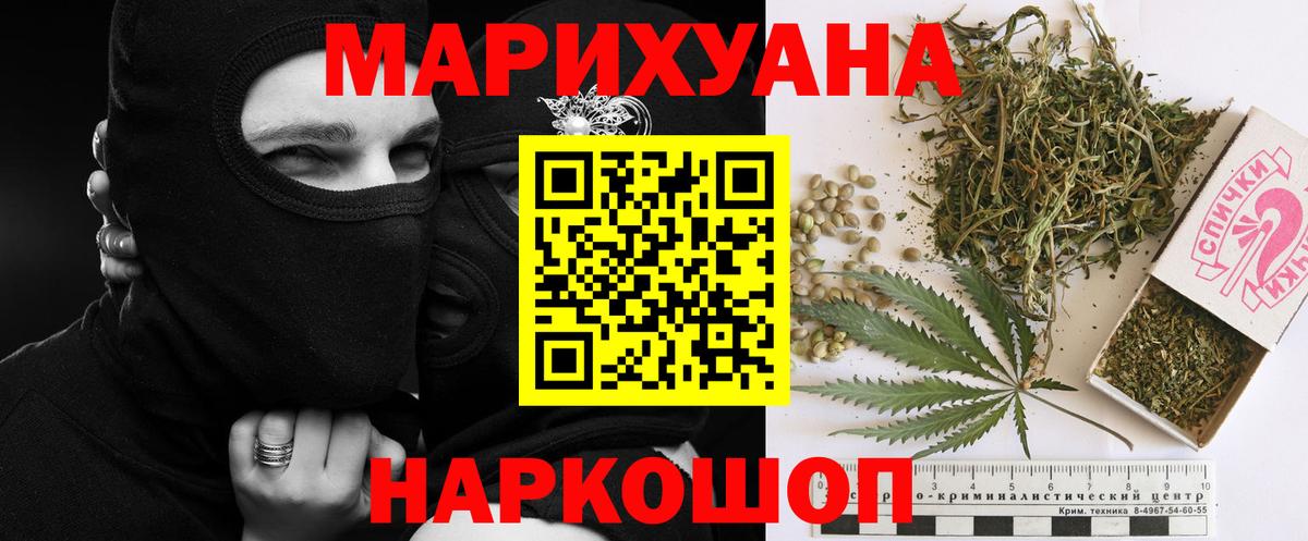 Марихуана VHQ Рязань